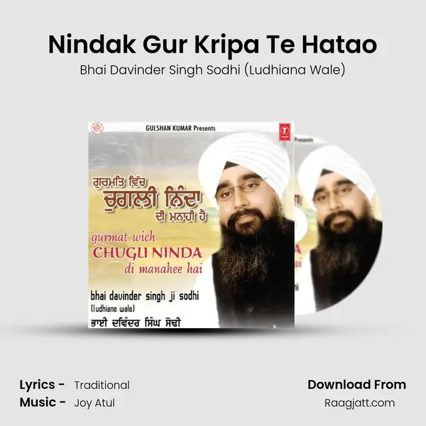 Nindak Gur Kripa Te Hatao mp3 song