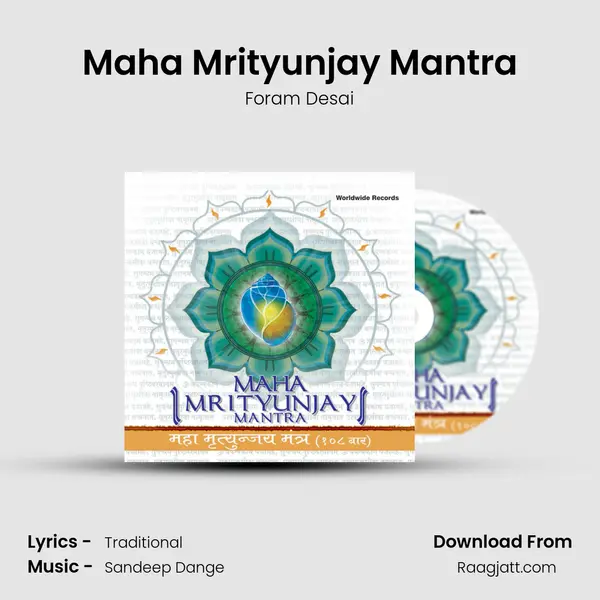 Maha Mrityunjay Mantra - Foram Desai album cover 