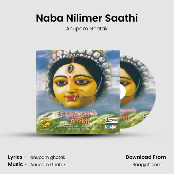 Naba Nilimer Saathi - Anupam Ghatak album cover 