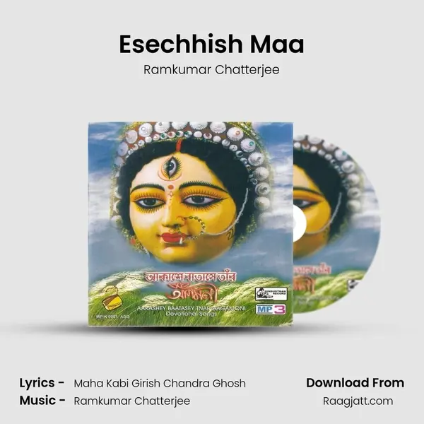 Esechhish Maa - Ramkumar Chatterjee album cover 