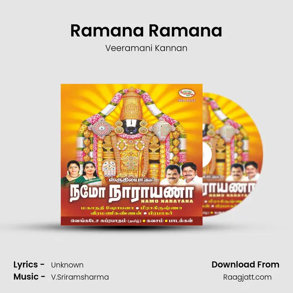 Ramana Ramana - Veeramani Kannan album cover 