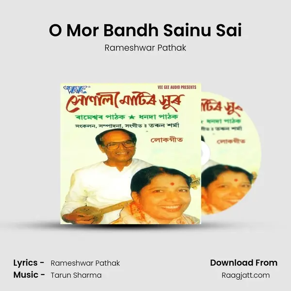 O Mor Bandh Sainu Sai mp3 song