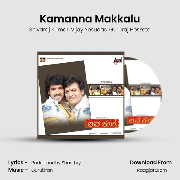 Kamanna Makkalu - Shivaraj Kumar album cover 