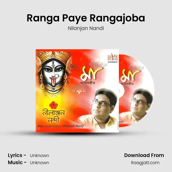 Ranga Paye Rangajoba - Nilanjan Nandi album cover 