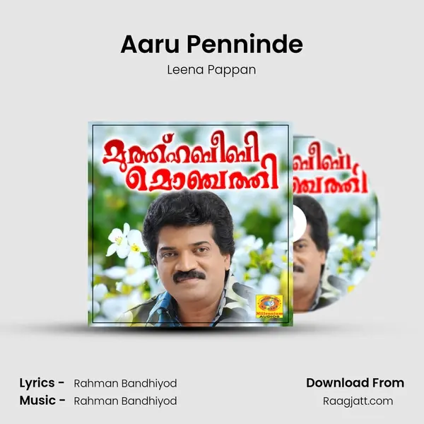 Aaru Penninde - Leena Pappan album cover 