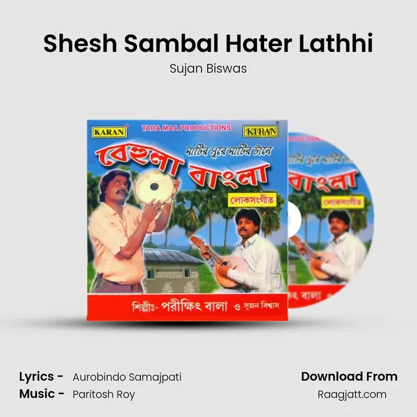 Shesh Sambal Hater Lathhi - Sujan Biswas album cover 