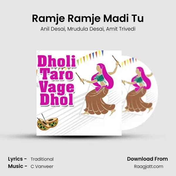 Ramje Ramje Madi Tu mp3 song