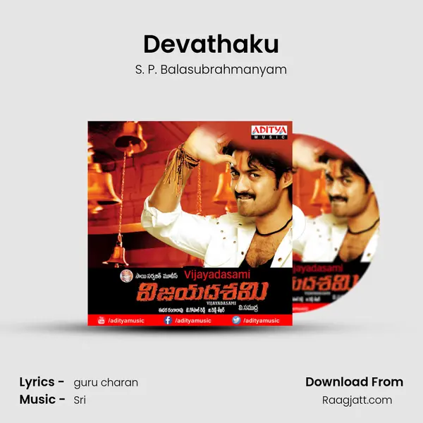 Devathaku - S. P. Balasubrahmanyam album cover 