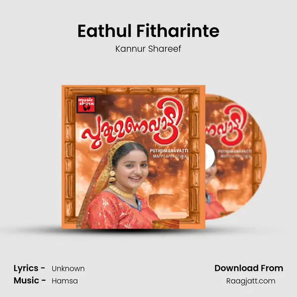 Eathul Fitharinte - Kannur Shareef album cover 