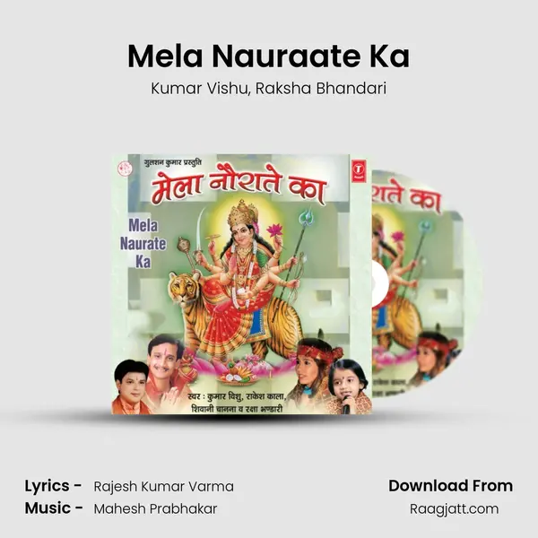 Mela Nauraate Ka mp3 song