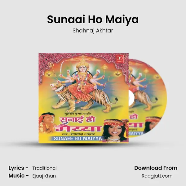 Sunaai Ho Maiya mp3 song