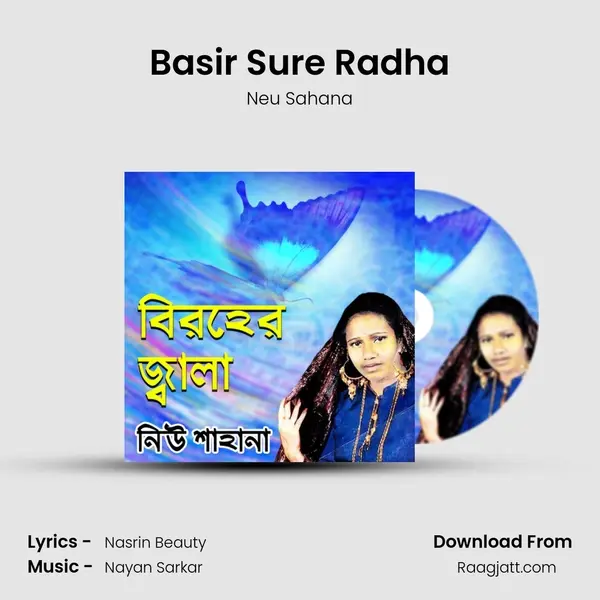 Basir Sure Radha mp3 song