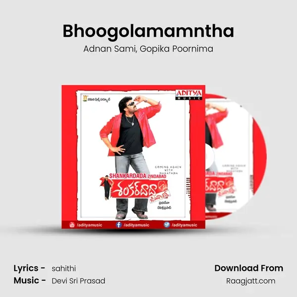 Bhoogolamamntha - Adnan Sami album cover 