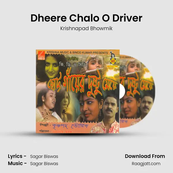 Dheere Chalo O Driver - Krishnapad Bhowmik album cover 