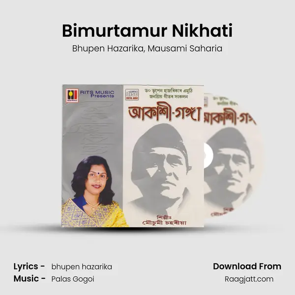 Bimurtamur Nikhati mp3 song