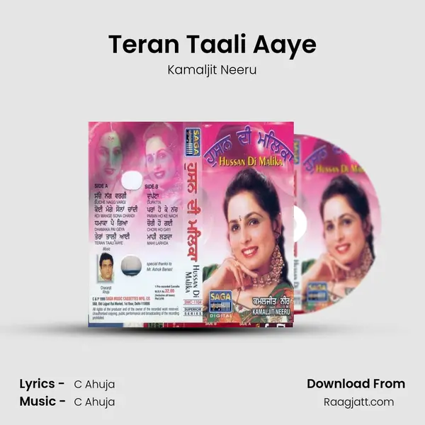 Teran Taali Aaye mp3 song