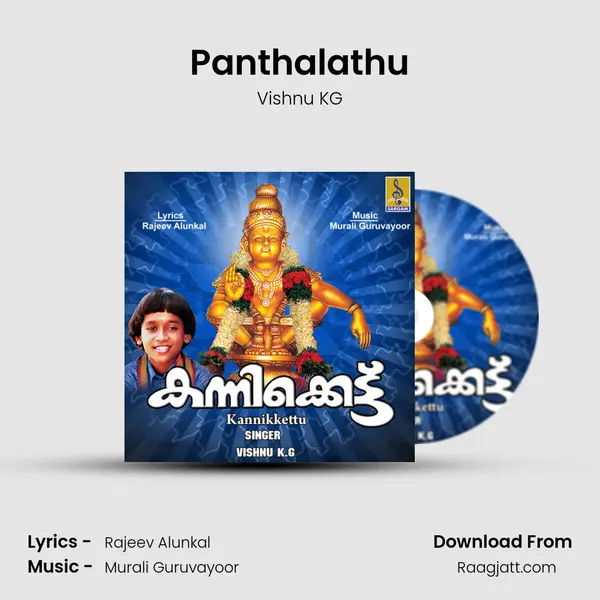 Panthalathu mp3 song