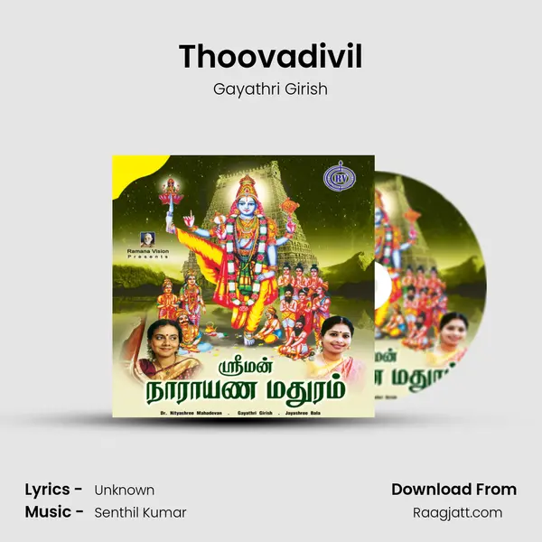 Thoovadivil - Gayathri Girish album cover 