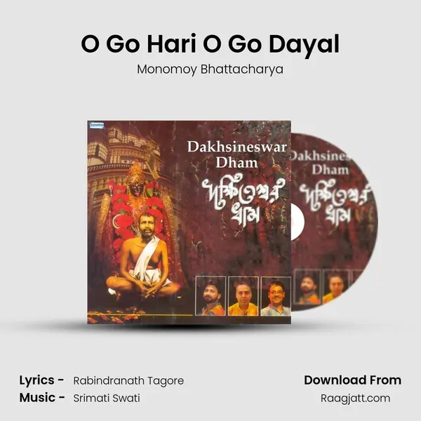 O Go Hari O Go Dayal mp3 song