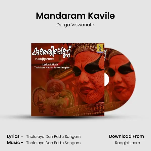 Mandaram Kavile mp3 song