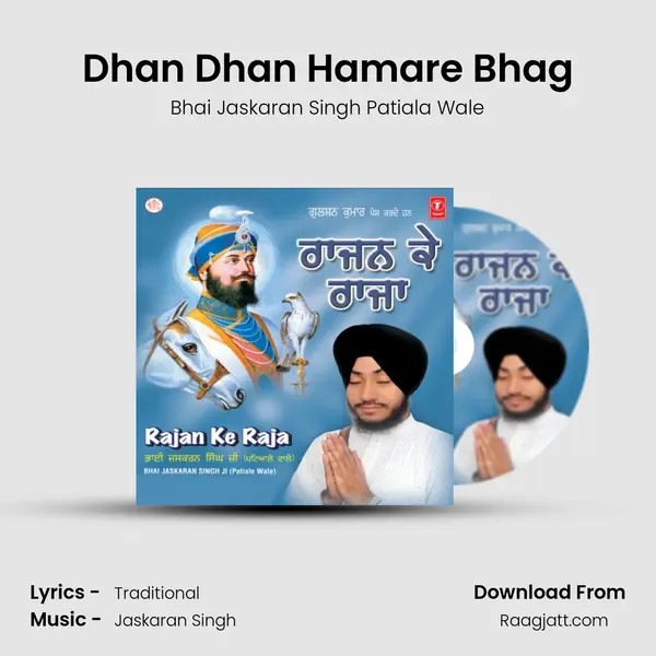 Dhan Dhan Hamare Bhag - Bhai Jaskaran Singh Patiala Wale album cover 