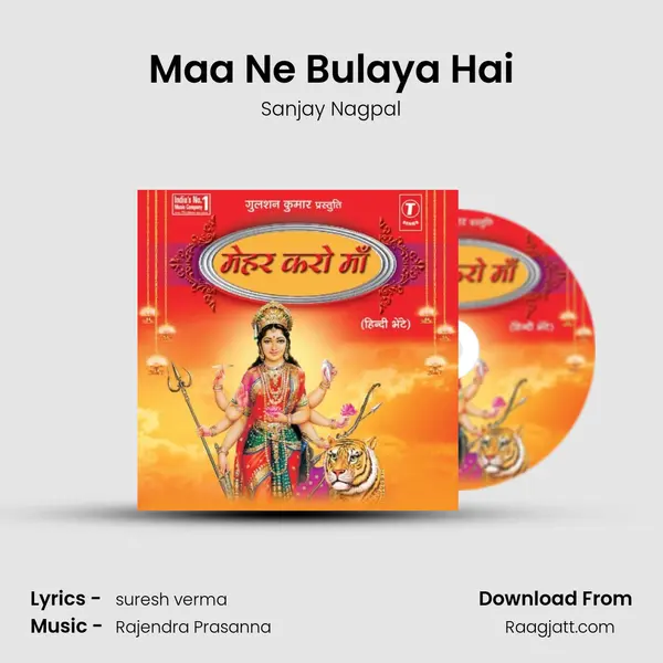 Maa Ne Bulaya Hai mp3 song