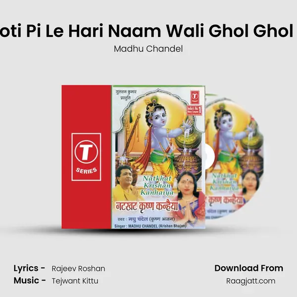 Booti Pi Le Hari Naam Wali Ghol Ghol Ke mp3 song