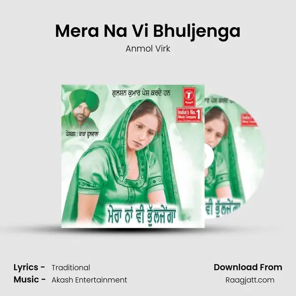 Mera Na Vi Bhuljenga mp3 song