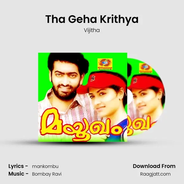 Tha Geha Krithya mp3 song