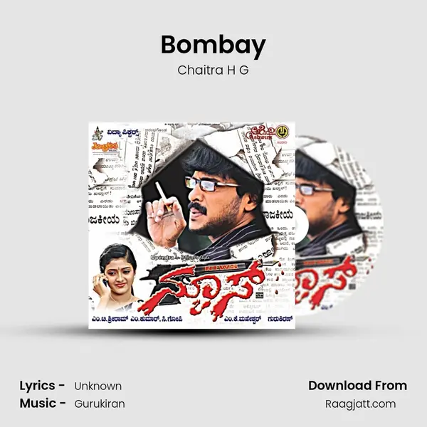 Bombay mp3 song