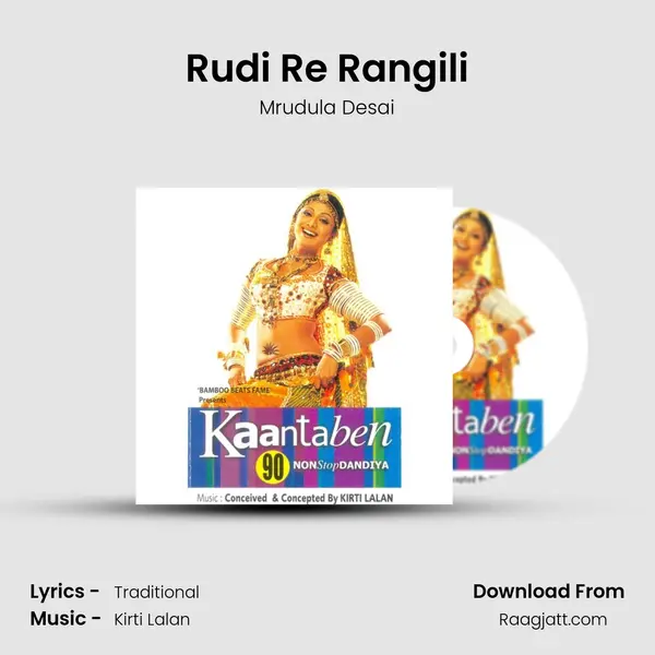 Rudi Re Rangili - Mrudula Desai album cover 