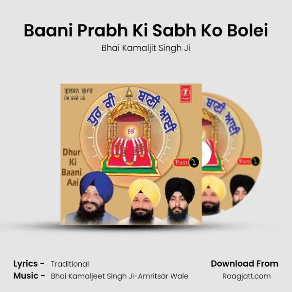 Baani Prabh Ki Sabh Ko Bolei - Bhai Kamaljit Singh Ji album cover 