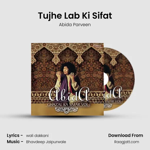 Tujhe Lab Ki Sifat - Abida Parveen album cover 