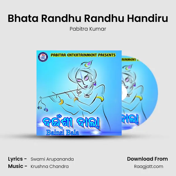 Bhata Randhu Randhu Handiru mp3 song