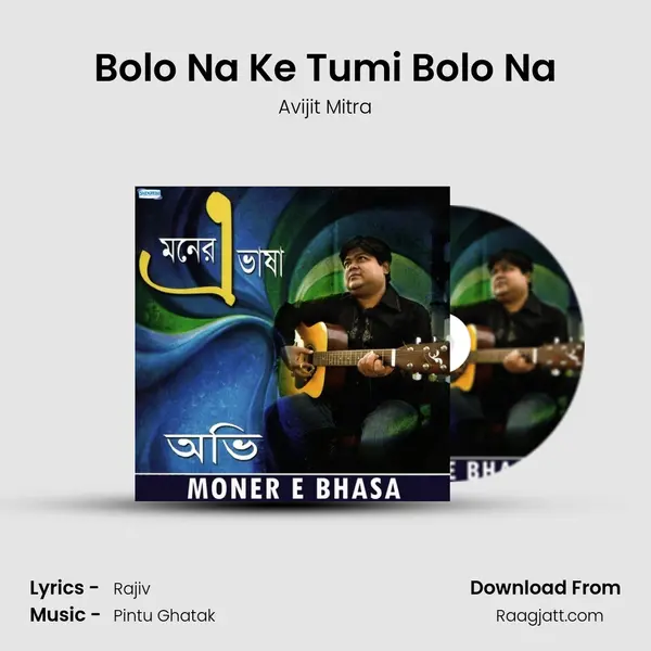 Bolo Na Ke Tumi Bolo Na mp3 song