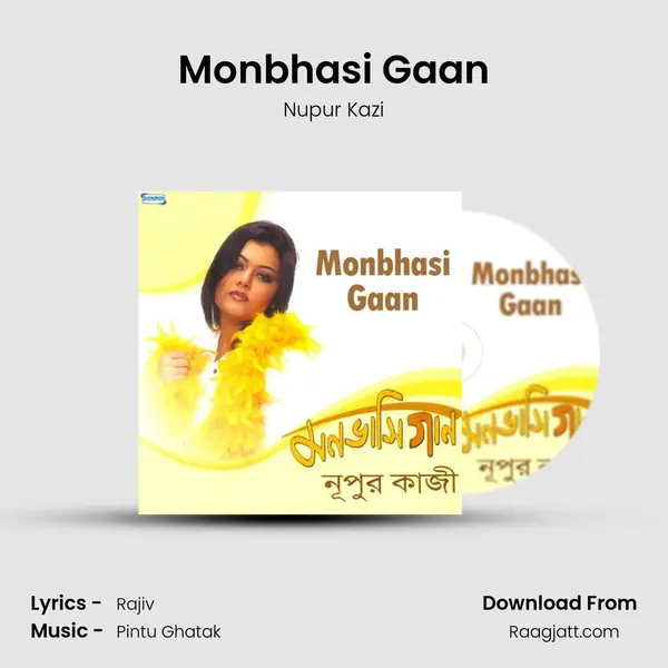 Monbhasi Gaan - Nupur Kazi album cover 