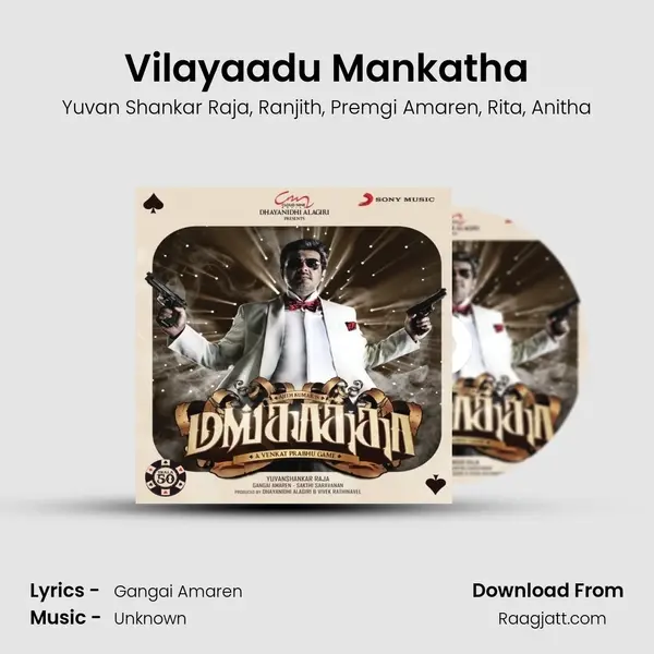 Vilayaadu Mankatha - Yuvan Shankar Raja album cover 