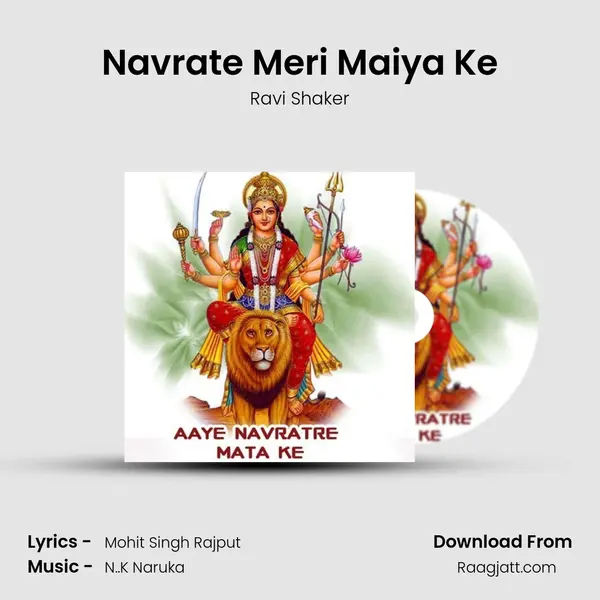 Navrate Meri Maiya Ke - Ravi Shaker album cover 