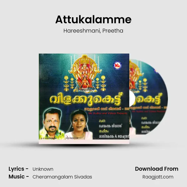 Attukalamme mp3 song