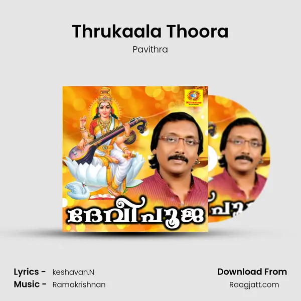 Thrukaala Thoora mp3 song