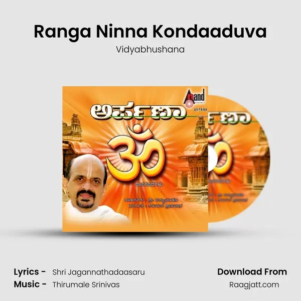 Ranga Ninna Kondaaduva - Vidyabhushana mp3 song