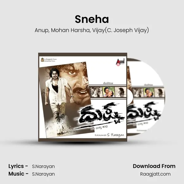 Sneha mp3 song