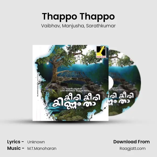 Thappo Thappo - Vaibhav album cover 