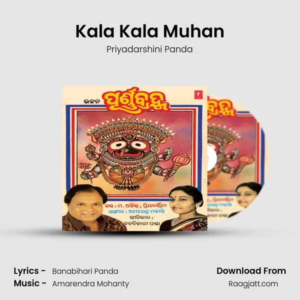 Kala Kala Muhan - Priyadarshini Panda album cover 