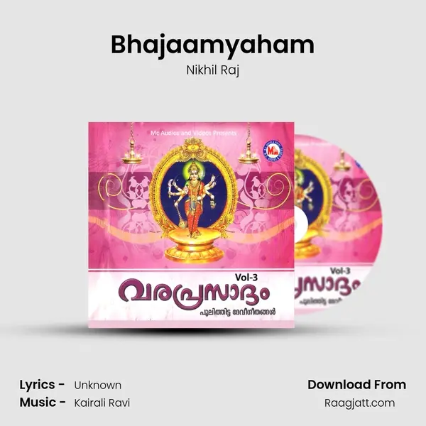 Bhajaamyaham mp3 song