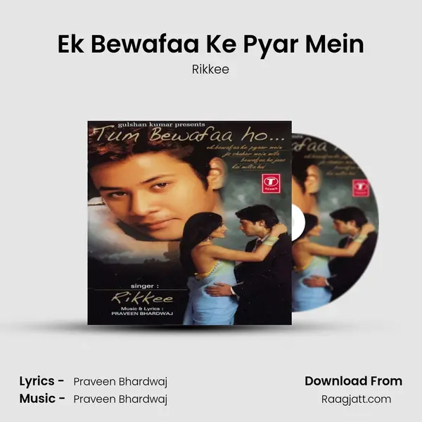 Ek Bewafaa Ke Pyar Mein mp3 song