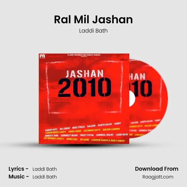 Ral Mil Jashan - Laddi Bath album cover 