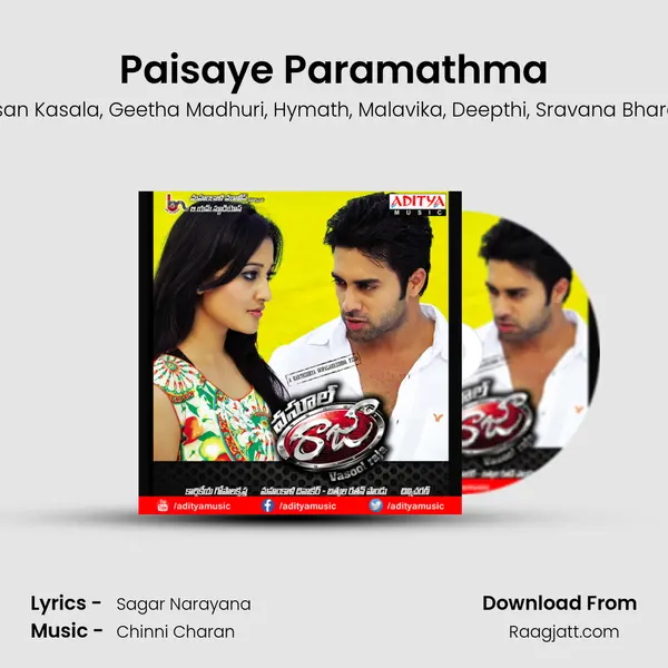 Paisaye Paramathma mp3 song