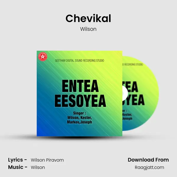 Chevikal - Wilson album cover 