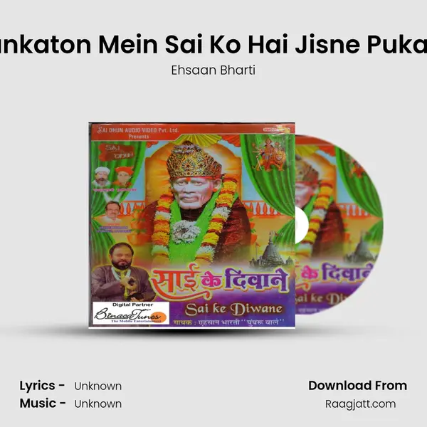 Sankaton Mein Sai Ko Hai Jisne Pukara - Ehsaan Bharti album cover 